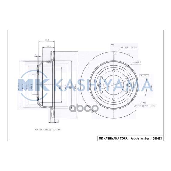Купить ДИСК ТОРМОЗНОЙ ЗАДНИЙ HYUNDAI H1/STAREX 08- G10063
