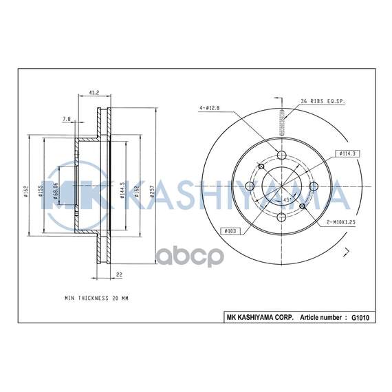 Купить ДИСК ТОРМОЗНОЙ ПЕРЕДНИЙ NISSAN ALMERA CLASSIC/N16/PRIMERA P10/P11/AD/WINGROAD Y11 R14 G1010
