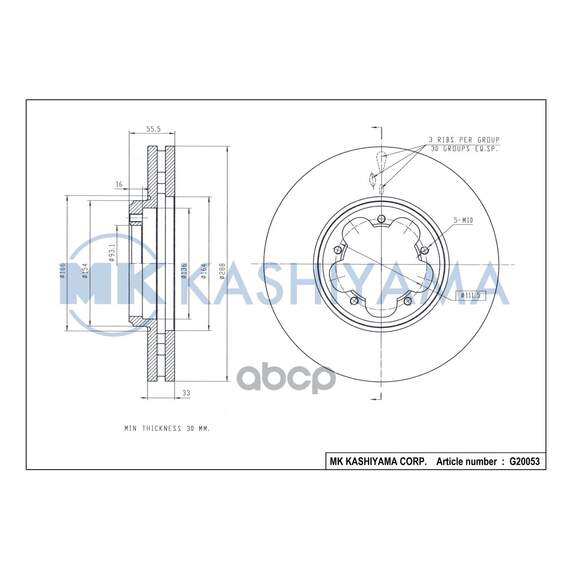 Купить ДИСК ТОРМОЗНОЙ ПЕРЕДНИЙ FORD TRANSIT 12- G20053