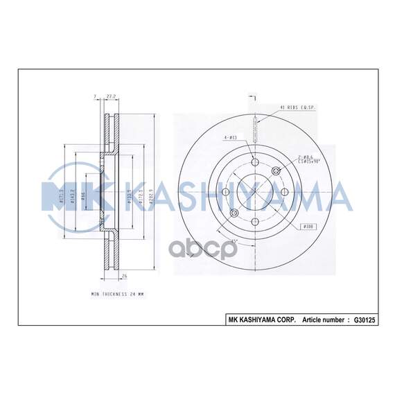 Купить ДИСК ТОРМОЗНОЙ ПЕРЕДНИЙ CITROEN BERLINGO (+ESP)/C3/C4/C5/ PEUGEOT 207/307/308 G30125