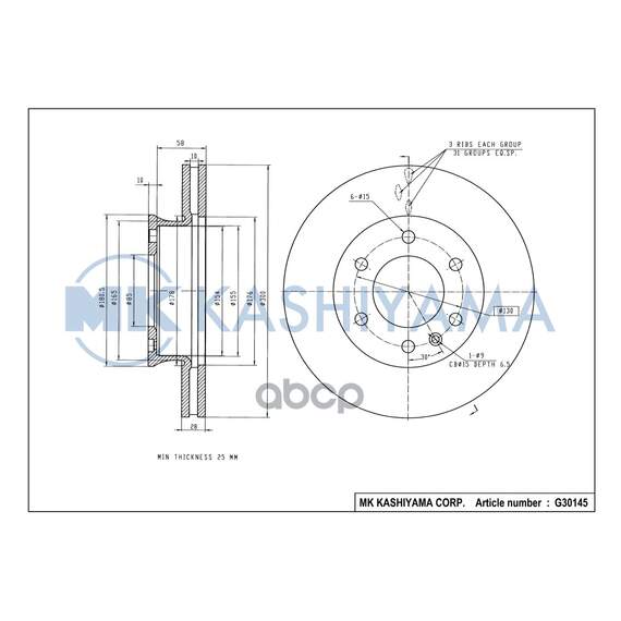 Купить ДИСК ТОРМОЗНОЙ ПЕРЕДНИЙ MERCEDES SPRINTER 06-/VW CRAFTER 06- G30145