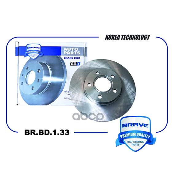 Купить ДИСК ТОРМОЗНОЙ ПЕРЕДНИЙ 1790221 BR.BD.1.33 FORD FOCUS III, C-MAX 11- 278MM BR.BD.1.33