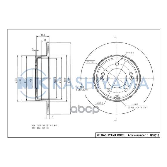 Купить ДИСК ТОРМОЗНОЙ ЗАДНИЙ KIA OPTIMA 12- / HYUNDAI SONATA NF 05- G10010