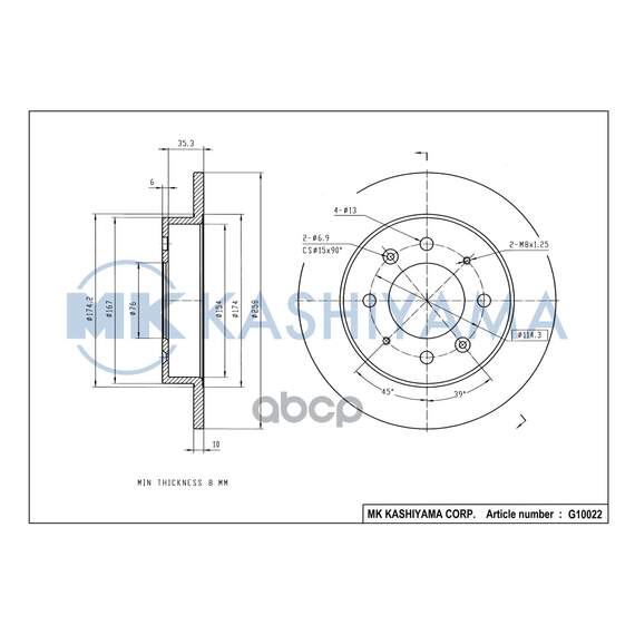 Купить ДИСК ТОРМОЗНОЙ ЗАДНИЙ KIA CERATO 1.5-2.0 04- G10022