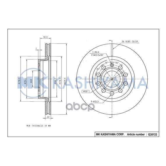 Купить ДИСК ТОРМОЗНОЙ ПЕРЕДНИЙ AUDI A3 03-/SKODA OCTAVIA/VW GOLF V/VI/JETTA III G30133