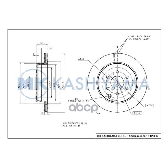 Купить ДИСК ТОРМОЗНОЙ ЗАДНИЙ NISSAN PATHFINDER (R51) G1036