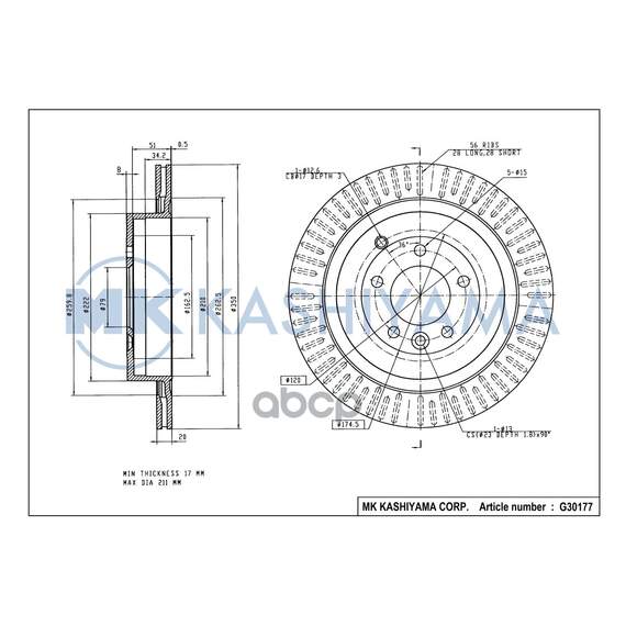 Купить ДИСК ТОРМОЗНОЙ ЗАДНИЙ LAND ROVER DISCOVERY 04-/RANGE ROVER 05-/SPORT 05- G30177