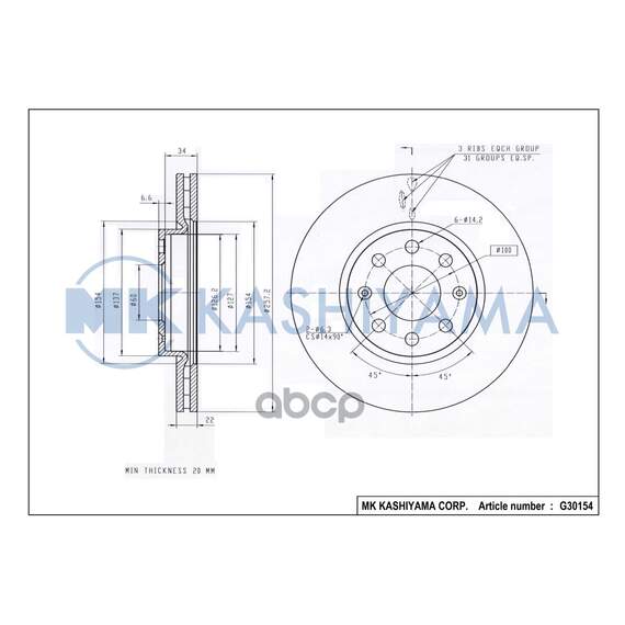 Купить ДИСК ТОРМОЗНОЙ ПЕРЕДНИЙ OPEL CORSA D 06-/FIAT PUNTO 09- G30154
