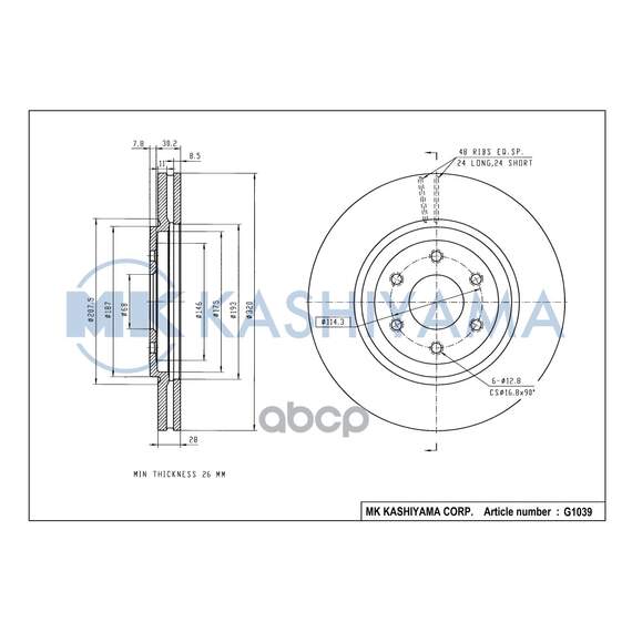 Купить ДИСК ТОРМОЗНОЙ ПЕРЕДНИЙ NISSAN PATHFINDER 05/NAVARA 05 G1039