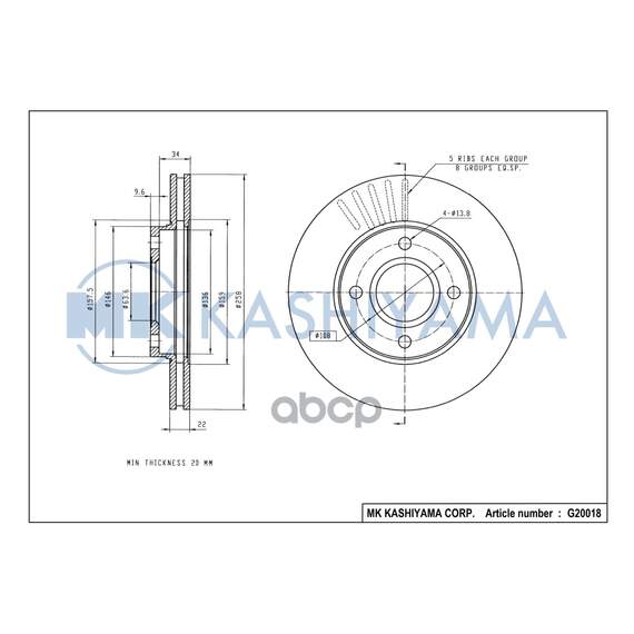 Купить ДИСК ТОРМОЗНОЙ ПЕРЕДНИЙ FORD FOCUS 9805/FUSION 1.4/1.6 01 G20018