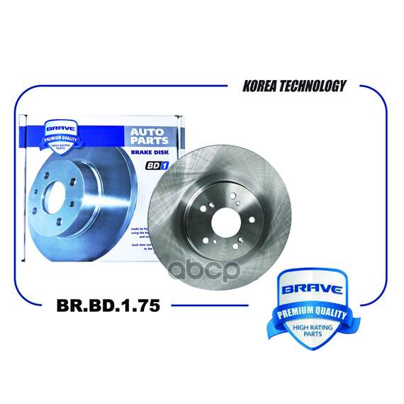 Купить ДИСК ТОРМОЗНОЙ ПЕРЕДНИЙ 3501011XKY00A BR.BD.1.75 HAVAL F7