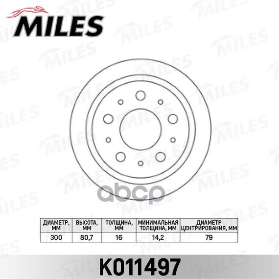 Купить ДИСК ТОРМОЗНОЙ ЗАДНИЙ D300ММ. CITROEN JUMPER/FIAT DUCATO/PEUGEOT BOXER 06- (TRW DF4750) K011497