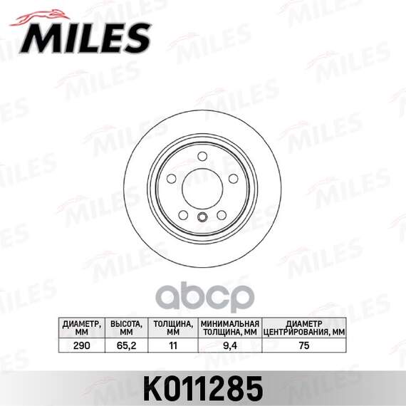 Купить ДИСК ТОРМОЗНОЙ ЗАДНИЙ D290ММ. BMW 1 F20 116-118 10- (TRW DF6137) K011285