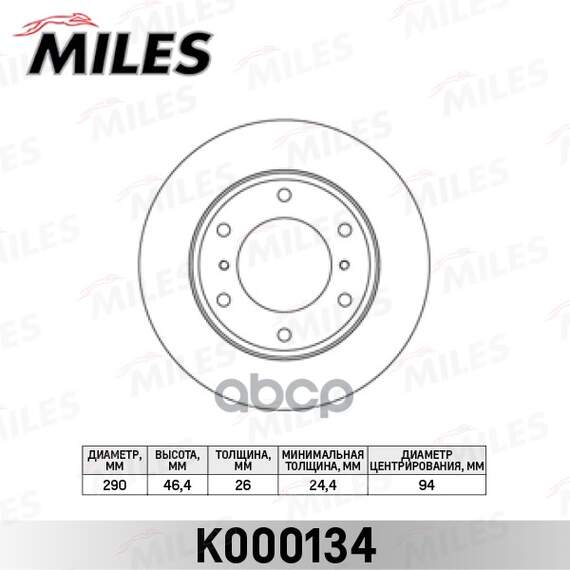 Купить ДИСК ТОРМОЗНОЙ ПЕРЕДНИЙ MITSUBISHI PAJERO 00- (R16) (TRW DF4159) K000134