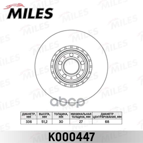 Купить ДИСК ТОРМОЗНОЙ ПЕРЕДНИЙ D336ММ VOLVO XC90 02 R17 (TRW DF4340S) K000447