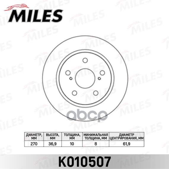 Купить ДИСК ТОРМОЗНОЙ ЗАДНИЙ D270ММ. TOYOTA AURIS / COROLLA E15/E18 (TRW DF4830) K010507