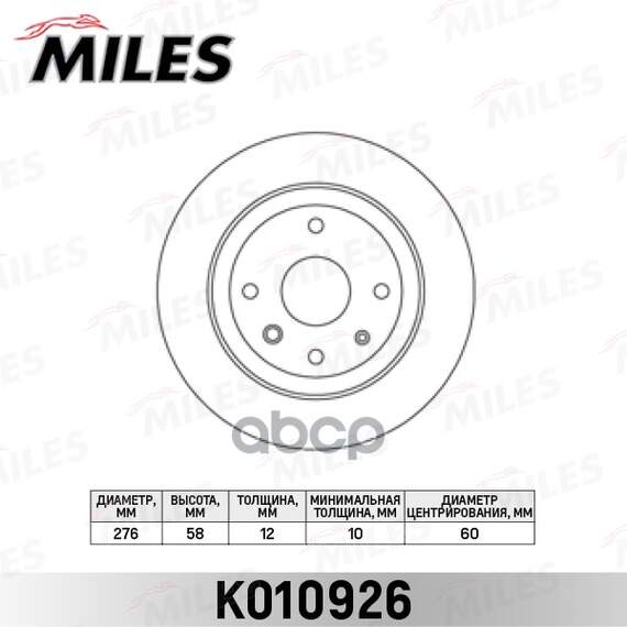 Купить ДИСК ТОРМОЗНОЙ ЗАДНИЙ CHEVROLET EPICA 2.0-2.5 06- (TRW DF6360) K010926