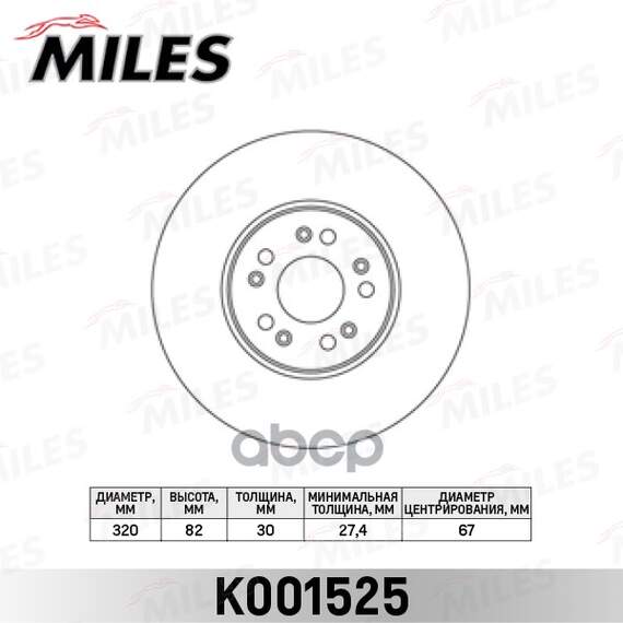 Купить ДИСК ТОРМОЗНОЙ ПЕРЕДНИЙ D320ММ MERCEDES BENZ W140 300-600 91-98 (TRW DF2595) K001525