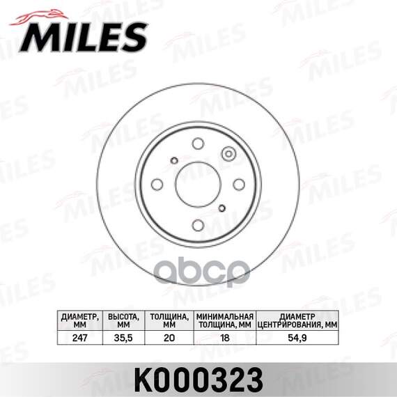Купить ДИСК ТОРМОЗНОЙ ПЕРЕДНИЙ CITROEN C1/PEUGEOT 107/TOYOTA AYGO 05- (TRW DF4469) K000323