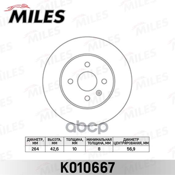 Купить ДИСК ТОРМОЗНОЙ ЗАДНИЙ D264ММ. OPEL ASTRA H 05-/COMBO 01-/MERIVA 03-10 (TRW DF4344) K010667