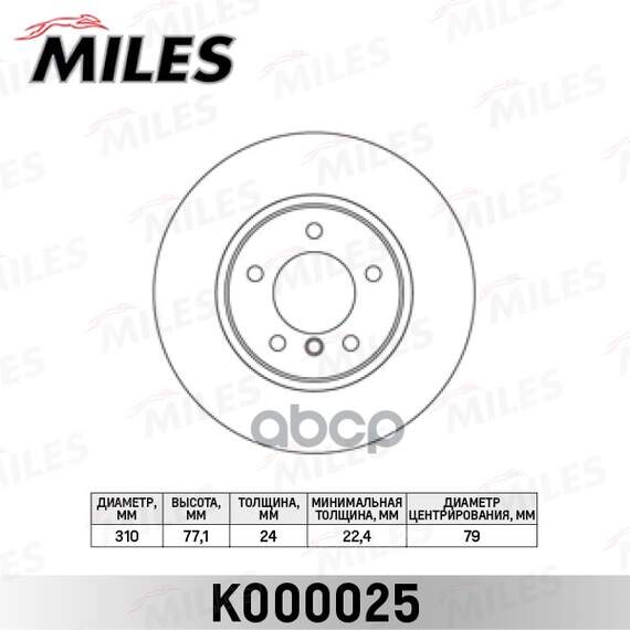 Купить ДИСК ТОРМОЗНОЙ ПЕРЕДНИЙ D310ММ. BMW E60/E61 520-525 03- (TRW DF4359) K000025