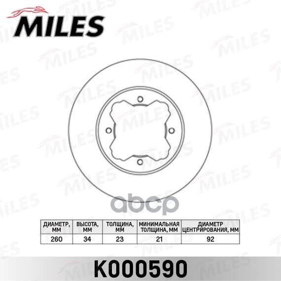 Купить ДИСК ТОРМОЗНОЙ ПЕРЕДНИЙ HONDA ACCORD 90-98/CIVIC 95-05/ROVER 600 93-99 (TRW DF2024) K000590