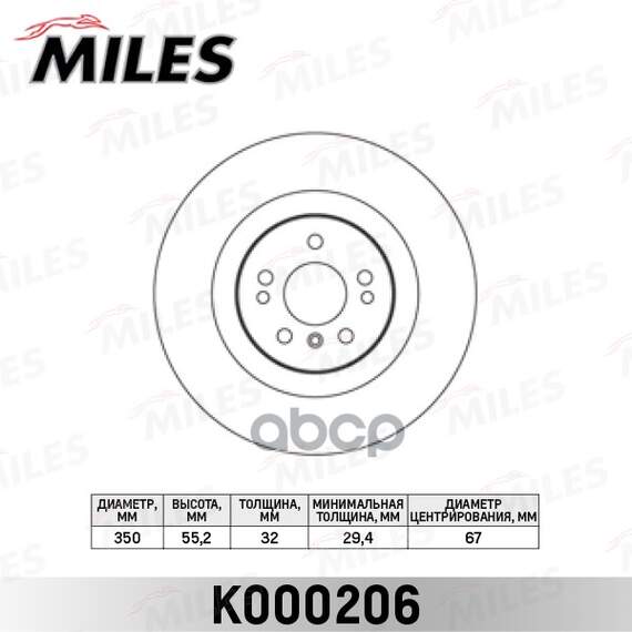 Купить ДИСК ТОРМОЗНОЙ ПЕРЕДНИЙ D350ММ MERCEDES W164 (TRW DF6013S) K000206