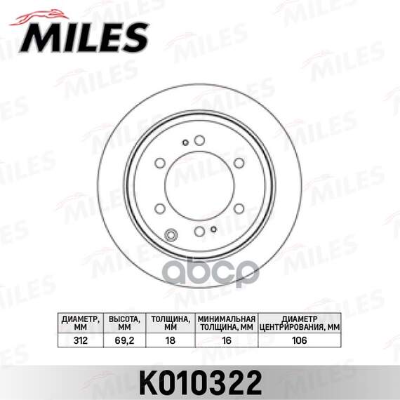 Купить ДИСК ТОРМОЗНОЙ ЗАДНИЙ D312ММ. TOYOTA LAND CRUISER J70/J80 4.2D 90- (TRW DF4484) K010322