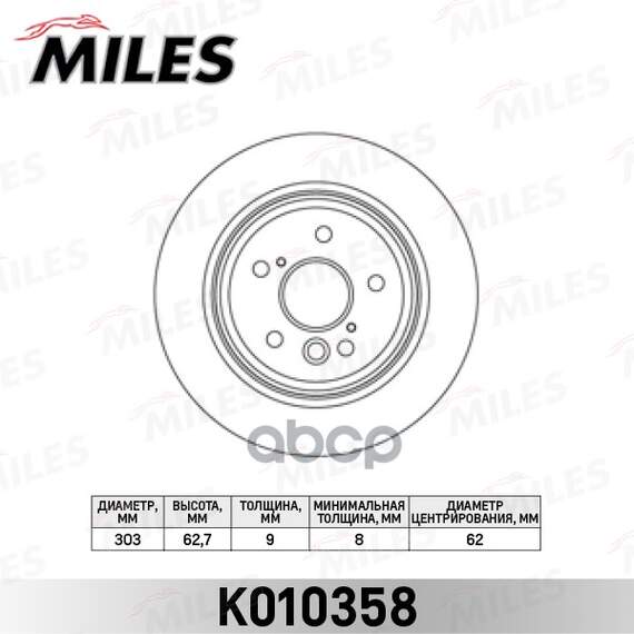 Купить ДИСК ТОРМОЗНОЙ ЗАДНИЙ D303ММ. TOYOTA RAV 4 II 1.8-2.0 00-06 (TRW DF4441) K010358