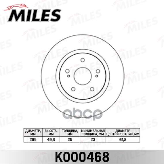 Купить ДИСК ТОРМОЗНОЙ ПЕРЕДНИЙ SUZUKI GRAND VITARA 05- (TRW DF7371S) K000468