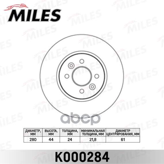 Купить ДИСК ТОРМОЗНОЙ ПЕРЕДНИЙ RENAULT KANGOO 01-/LAGUNA 95-01/MEGANE 96-/SCENIC 99- (TRW DF4110) K000284