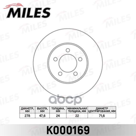 Купить ДИСК ТОРМОЗНОЙ ПЕРЕДНИЙ FORD MAVERICK 00/MAZDA TRIBUTE 00 K000169