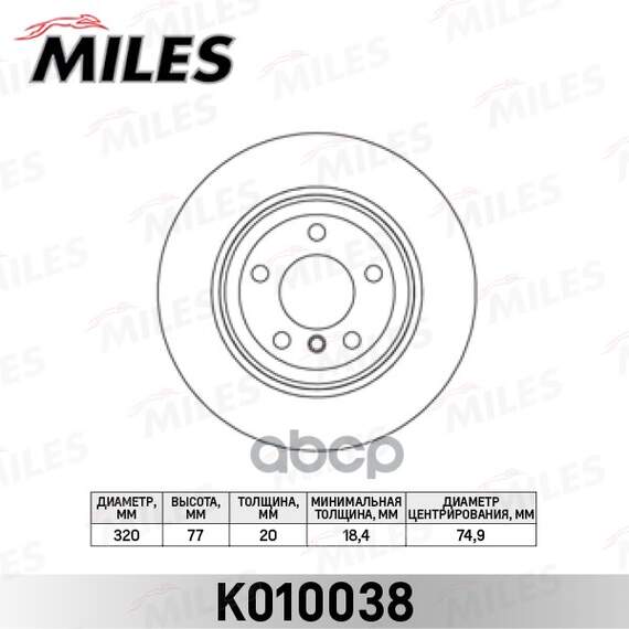Купить ДИСК ТОРМОЗНОЙ ЗАДНИЙ BMW X5 E70 3.0/X6 E71 3.0 (TRW DF4854S) K010038