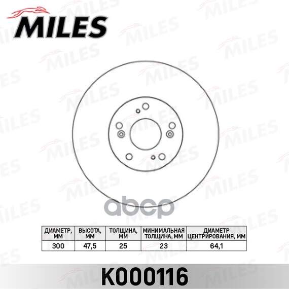 Купить ДИСК ТОРМОЗНОЙ ПЕРЕДНИЙ D300ММ. HONDA CR-V II R16 05-06/ACCORD 16 03- (TRW DF4432S) K000116