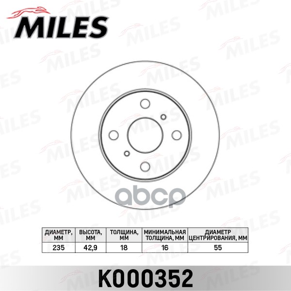 Купить ДИСК ТОРМОЗНОЙ ПЕРЕДНИЙ D235ММ. TOYOTA YARIS 1.0-1.4 99- (TRW DF4112) K000352