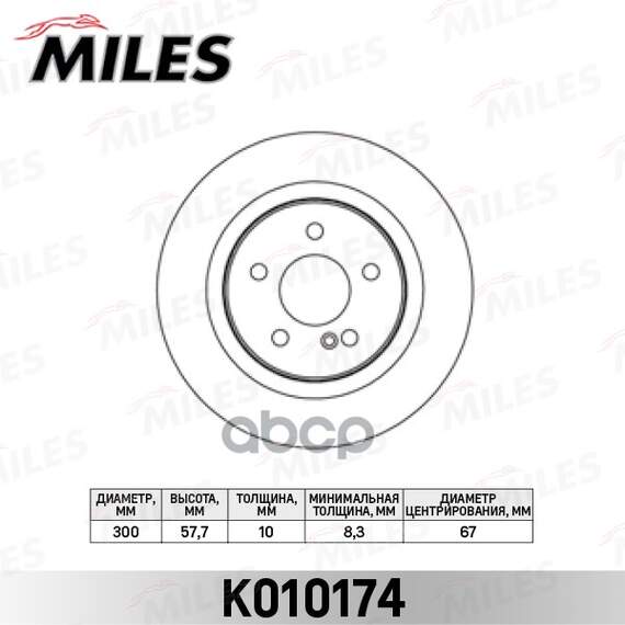 Купить ДИСК ТОРМОЗНОЙ ЗАДНИЙ D300ММ. MERCEDES W204 180-300 07- (TRW DF4805) K010174