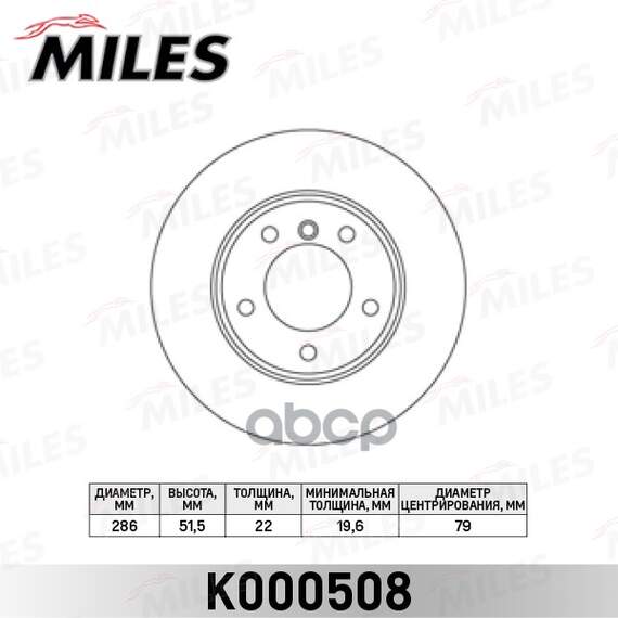 Купить ДИСК ТОРМОЗНОЙ ПЕРЕДНИЙ D286ММ. BMW E36 318-328 90-98/E46 316-323 98-05 (TRW DF1538) K000508