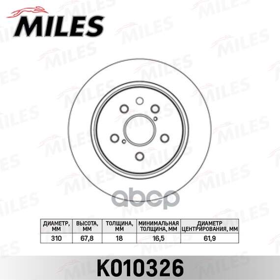Купить ДИСК ТОРМОЗНОЙ ЗАДНИЙ LEXUS GS300/GS450H 05-/IS250 06 (TRW DF6063) K010326