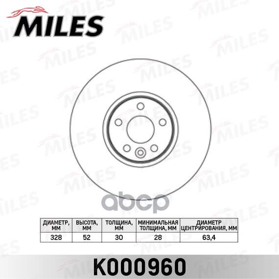 Купить ДИСК ТОРМОЗНОЙ ПЕРЕДНИЙ VOLVO XC60 2.0-3.0 08- (TRW DF6472S) K000960
