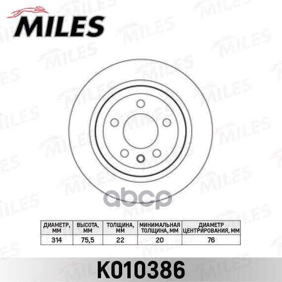 Купить ДИСК ТОРМОЗНОЙ ЗАДНИЙ D315ММ. VW TOUAREG 02-10/TRANSPORTER V 03-09 (TRW DF4718) K010386