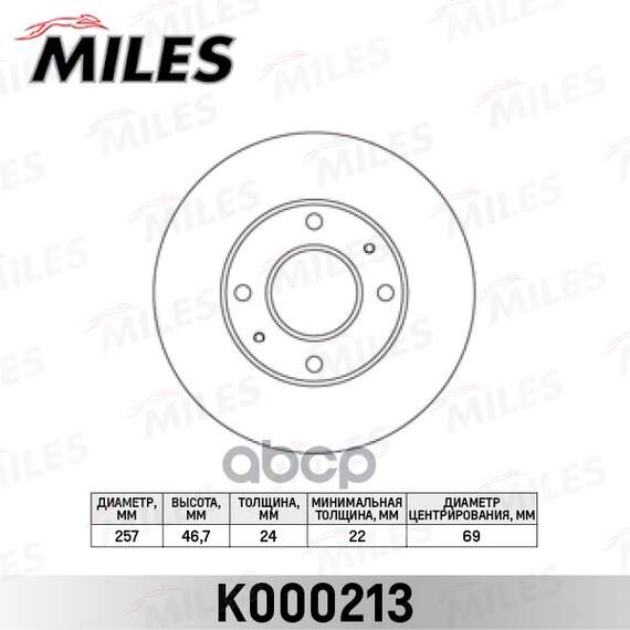 Купить ДИСК ТОРМОЗНОЙ ПЕРЕДНИЙ HYUNDAI ELANTRA 00-/LANTRA/MATRIX 01-/KIA CERATO 1.6 06- (TRW DF4698) K000213