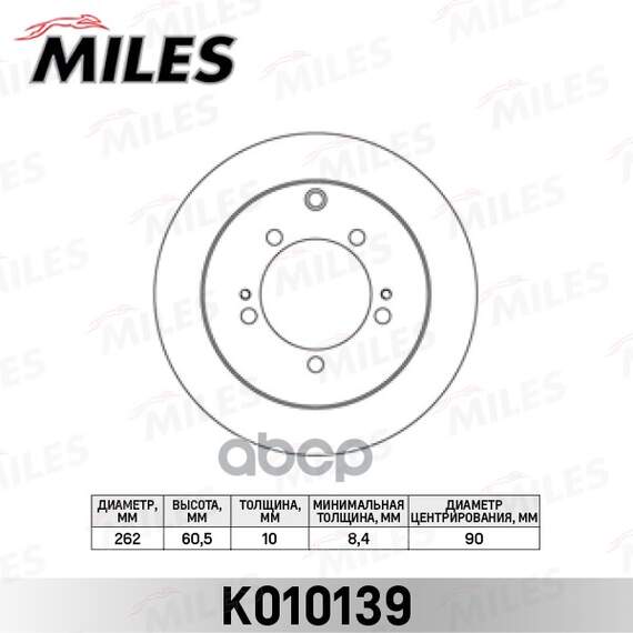 Купить ДИСК ТОРМОЗНОЙ ЗАДНИЙ MITSUBISHI LANCER 00/OUTLANDER 0308 (R14) (TRW DF4845) K010139