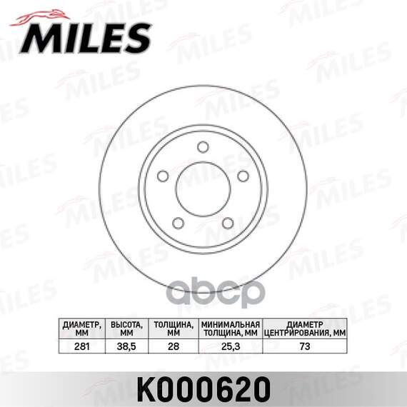 Купить ДИСК ТОРМОЗНОЙ ПЕРЕДНИЙ D281ММ. CHRISLER VOYAGER/DODGE CARAVAN 00- (TRW DF4550) K000620