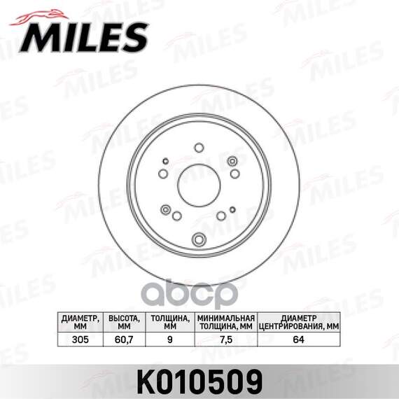 Купить ДИСК ТОРМОЗНОЙ ЗАДНИЙ HONDA CR-V II 02-06 (TRW DF7374) K010509