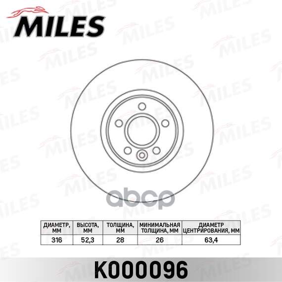 Купить ДИСК ТОРМОЗНОЙ ПЕРЕДНИЙ D316ММ. FORD GALAXY/S-MAX/ VOLVO S60/S80/V70/XC70 (TRW DF6185S) K000096