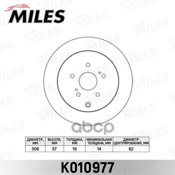Купить ДИСК ТОРМОЗНОЙ ЗАДНИЙ SUZUKI GRAND VITARA 1.6-3.2 05- (TRW DF6351) K010977