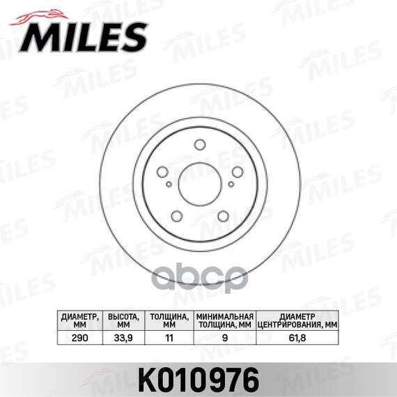 Купить ДИСК ТОРМОЗНОЙ ЗАДНИЙ D290ММ. TOYOTA AVENSIS 09- (TRW DF6324) K010976