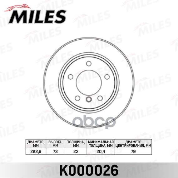 Купить ДИСК ТОРМОЗНОЙ ПЕРЕДНИЙ BMW 1 E81/E87 1.6/2.0 04- (TRW DF4447) K000026