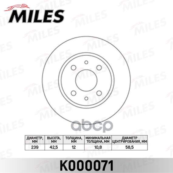 Купить ДИСК ТОРМОЗНОЙ ПЕРЕДНИЙ LADA 2108/2109/21099 (TRW DF1748) K000071