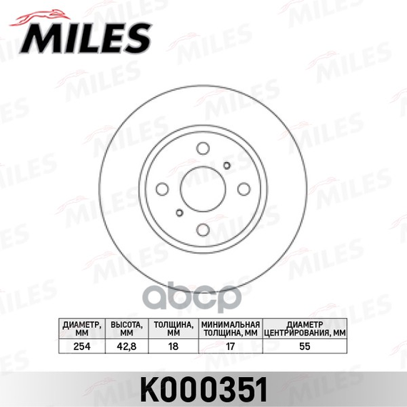 Купить ДИСК ТОРМОЗНОЙ ПЕРЕДНИЙ D254ММ TOYOTA PASEO, STARLET 96-99 (TRW DF4058) K000351